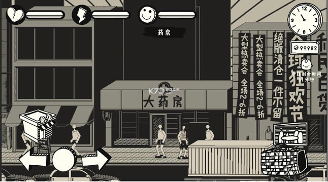 �������� v1.0 ��Ϸ ��ͼ