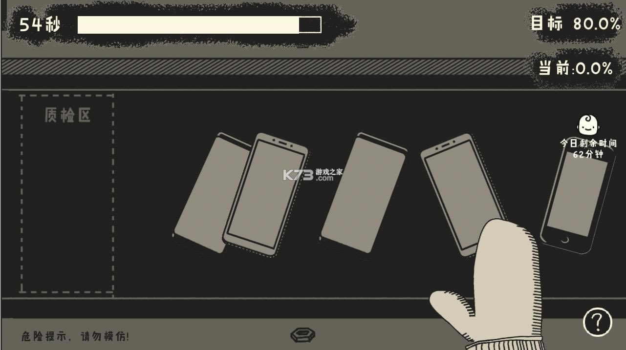 �������� v1.0 ��Ϸ ��ͼ