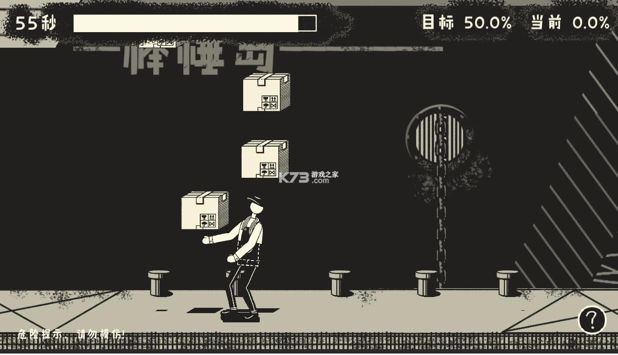 �������� v1.0 ��Ϸ ��ͼ