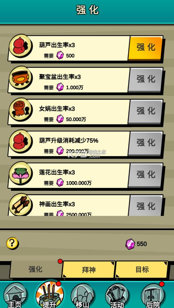 �޹�����ɽ v1.3.5 ���޽�Ұ� ��ͼ