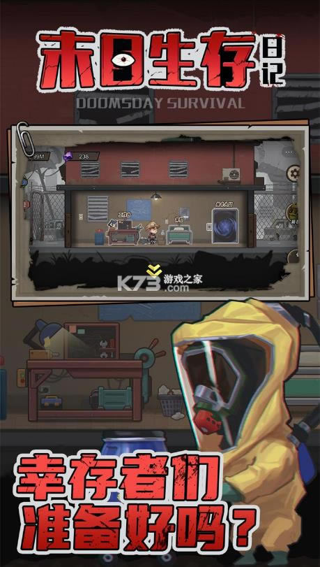 ĩ�������ռ� v1.0 ������Ϸ ��ͼ