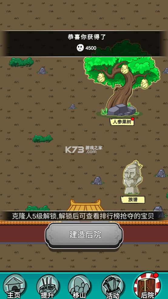 �޹�����ɽ v1.7.1 ��Ϸ ��ͼ