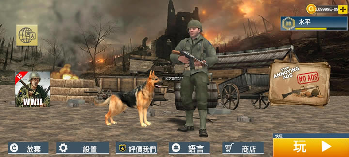 �����ٻ���ս v1.0.5 ���°� ��ͼ