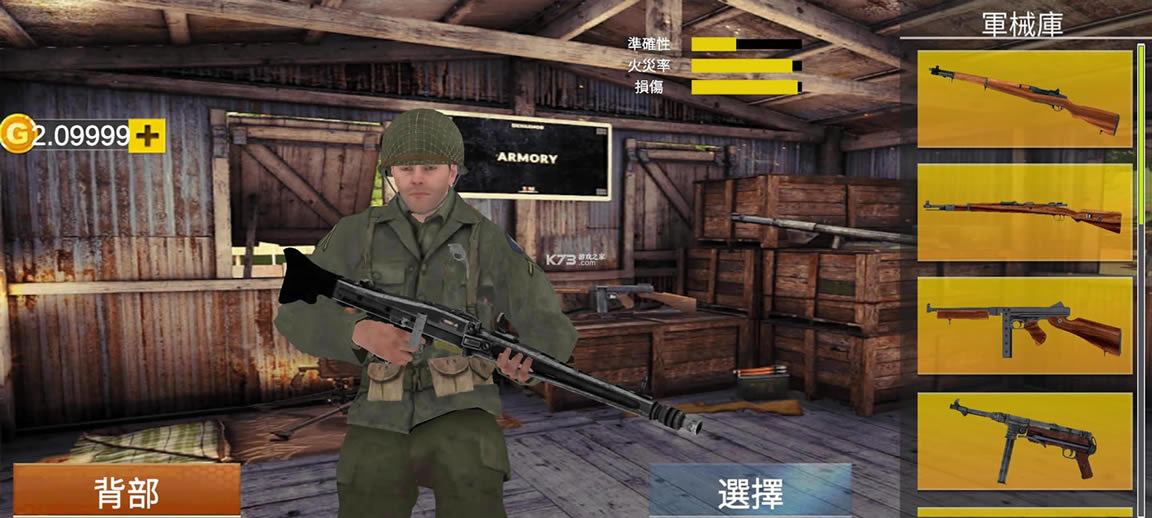 �����ٻ���ս v1.0.5 ���°� ��ͼ