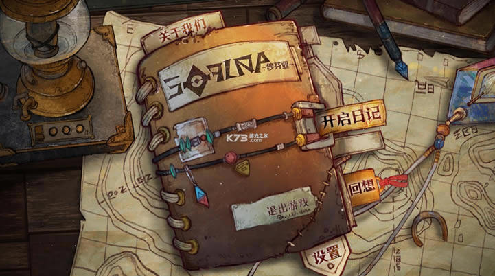 ɴ���� v1.0 ��Ϸ ��ͼ