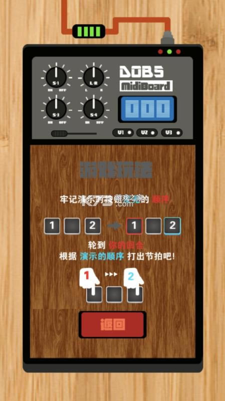 ������ӿ��ֶ� v1.2 ��Ϸ ��ͼ