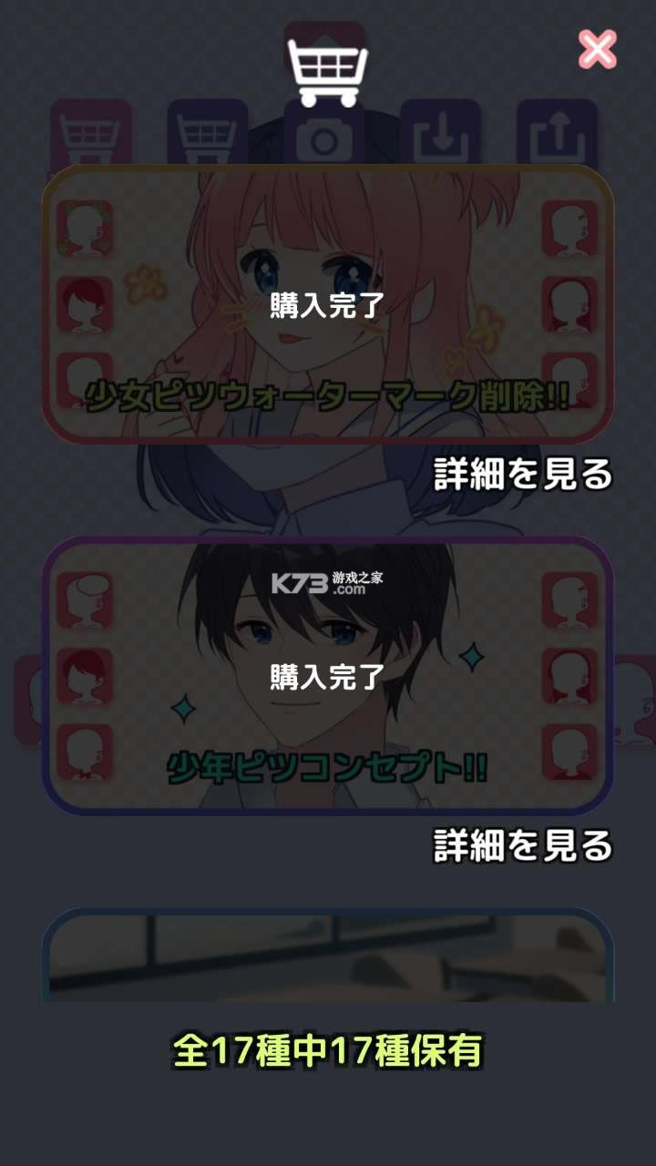 pitzmaker v1.4.8 �����ƽ�� ��ͼ