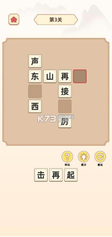 ���������� v1.0.0.110 ��Ϸ ��ͼ