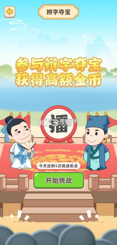 ���������� v1.0.0.110 ��Ϸ ��ͼ