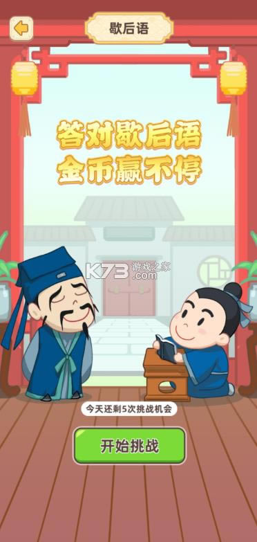 ���������� v1.0.0.110 ��Ϸ ��ͼ