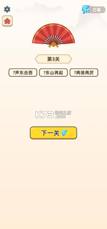 ���������� v1.0.0.110 ��Ϸ ��ͼ