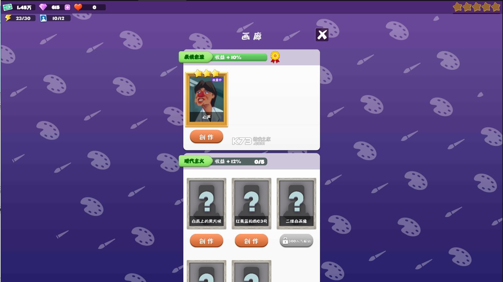 ���ϼ����� v1.0.2 �ƽ�� ��ͼ