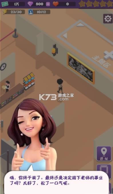 ���ϼ����� v1.0.2 �ƽ�� ��ͼ