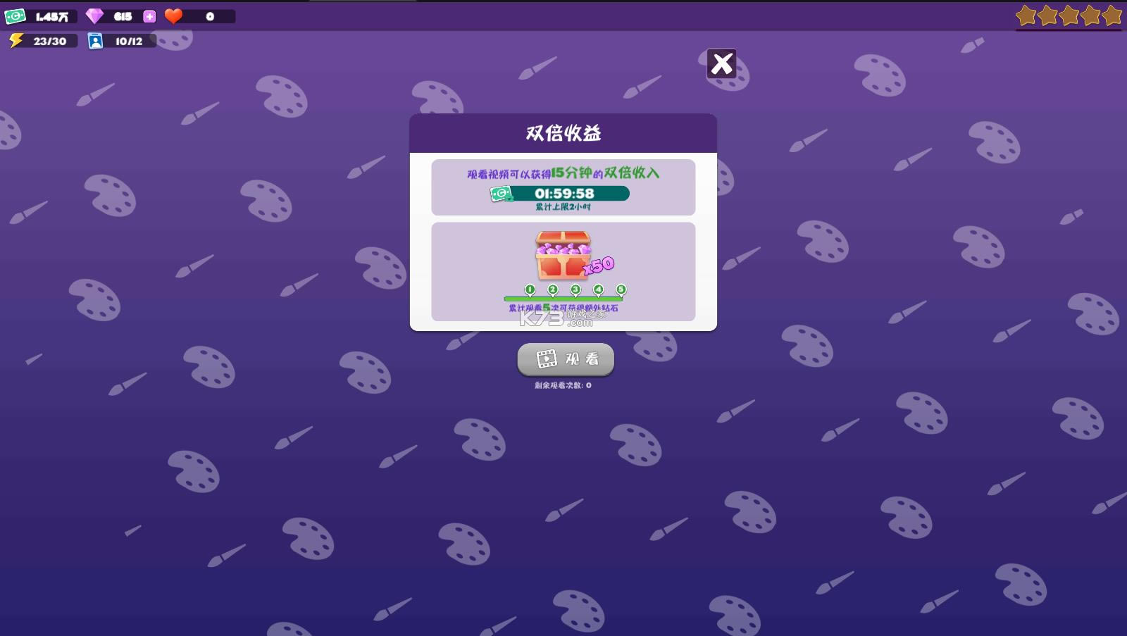 ���ϼ����� v1.0.2 �ƽ�� ��ͼ