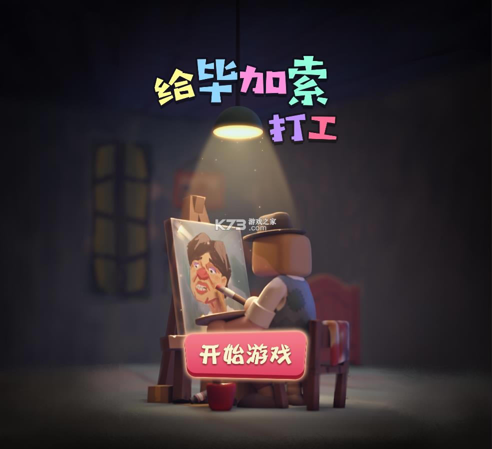 ���ϼ����� v1.0.2 �ƽ�� ��ͼ