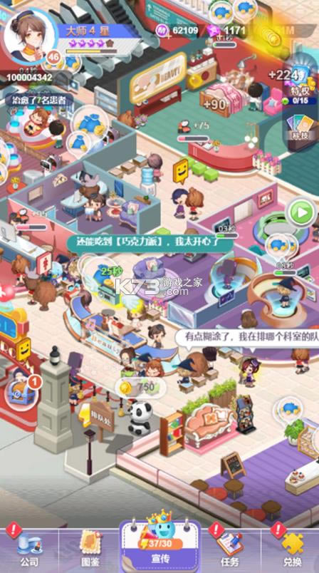 ��ҫ���� v1.0.1 ��Ϸ ��ͼ