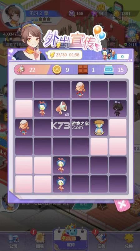 ��ҫ���� v1.0.1 ��Ϸ ��ͼ