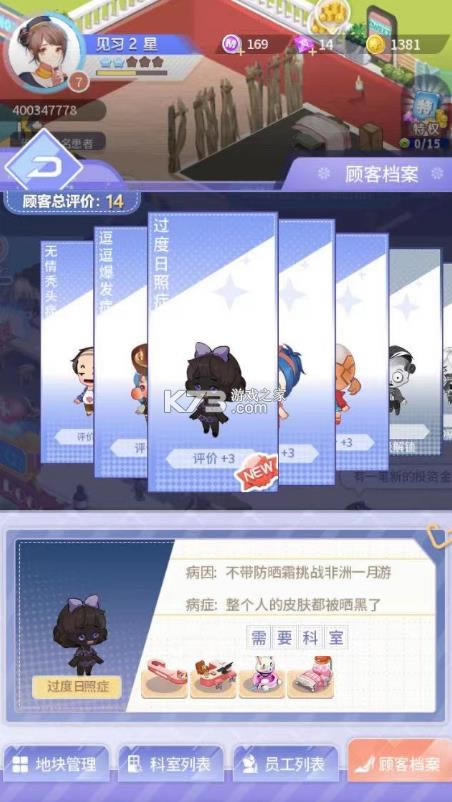 ��ҫ���� v1.0.1 ��Ϸ ��ͼ