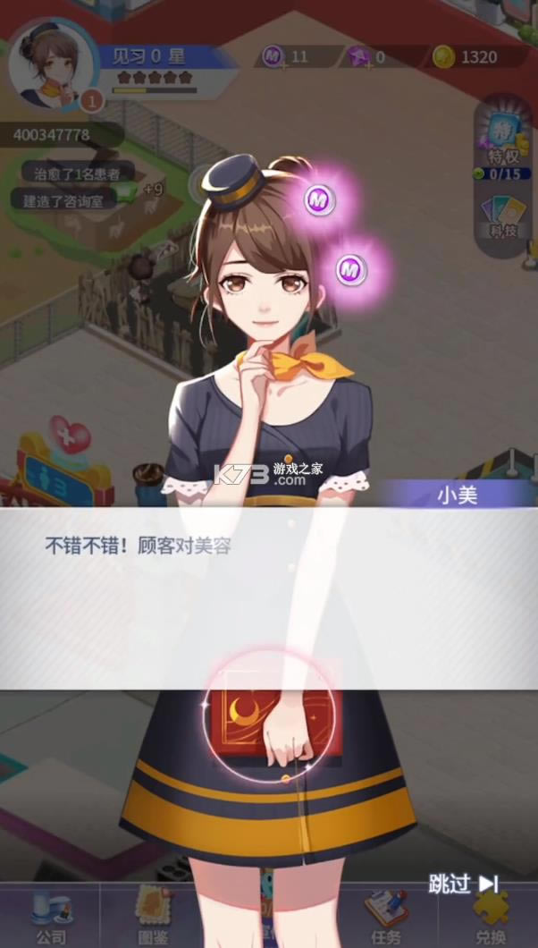 ��ҫ���� v1.0.1 ��Ϸ ��ͼ