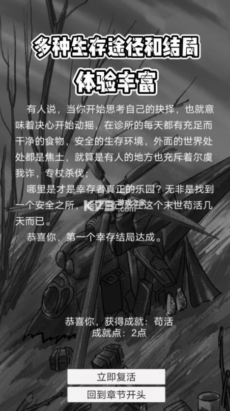 ����֮· v1.0 ���ְ� ��ͼ