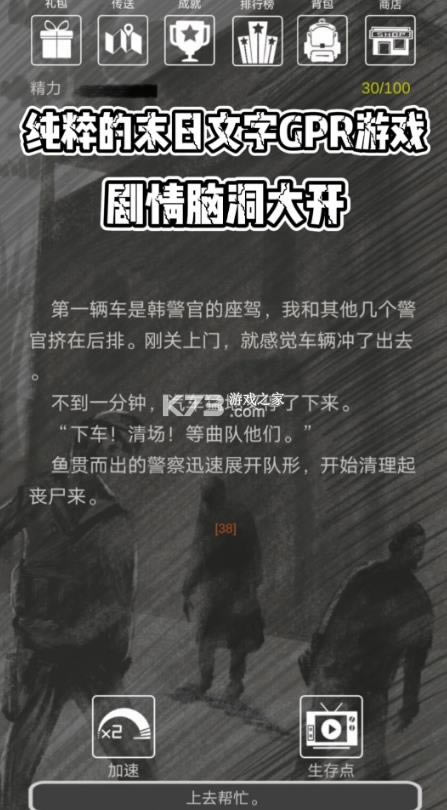 ����֮· v1.0 ���ְ� ��ͼ