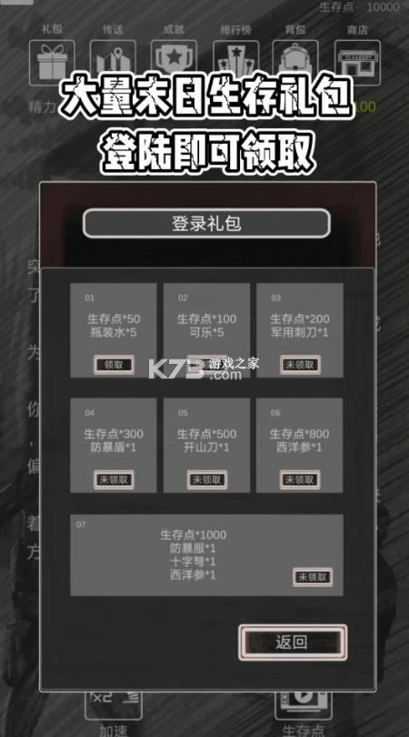 ����֮· v1.0 ���ְ� ��ͼ