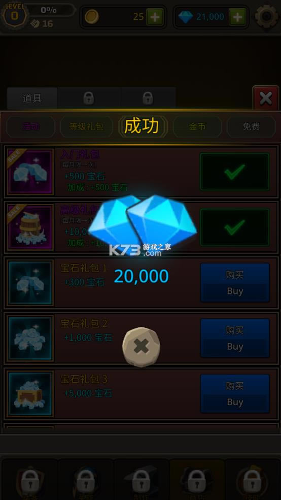 ���ص�Ƭ���� v1.8.3 ������Դ ��ͼ