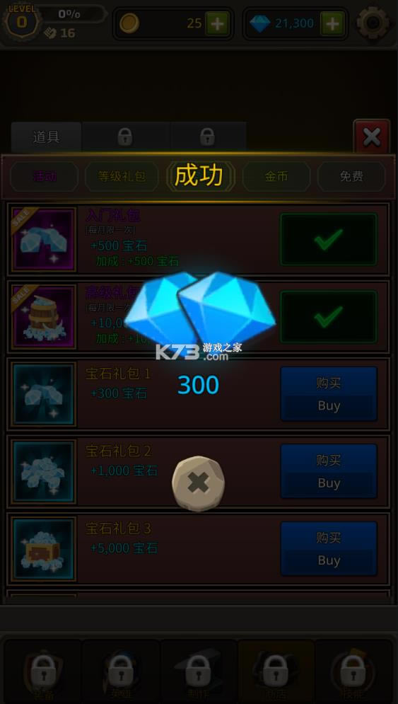 ���ص�Ƭ���� v1.8.3 ������Դ ��ͼ