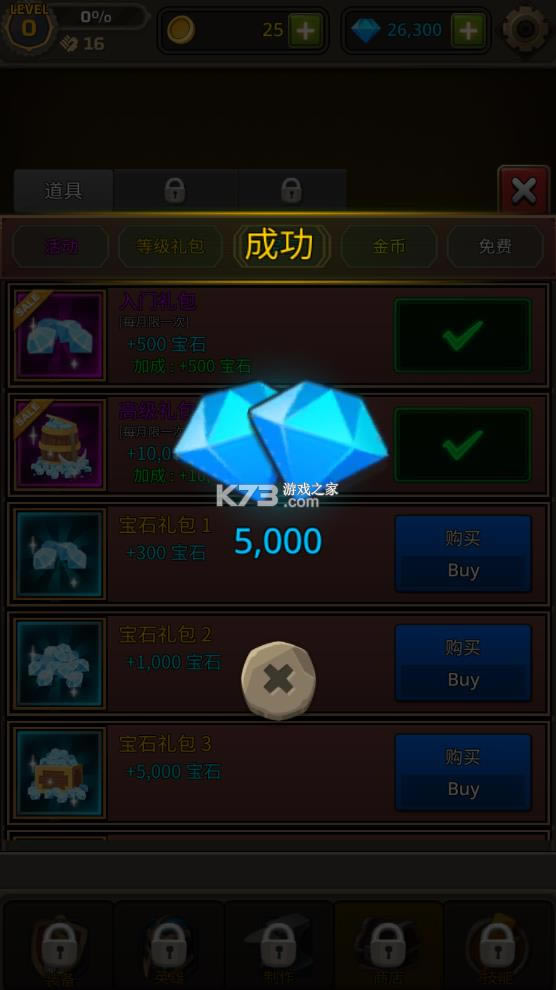 ���ص�Ƭ���� v1.8.3 ������Դ ��ͼ