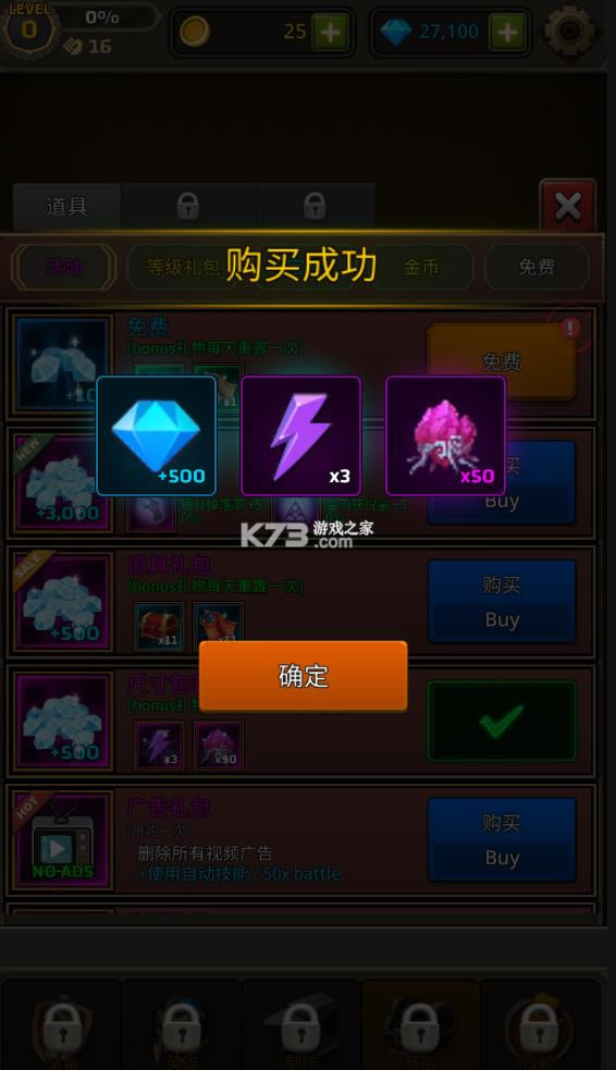 ���ص�Ƭ���� v1.8.3 ������Դ ��ͼ