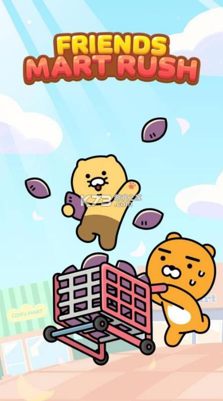 ���Ѽ��г�� v1.0.7 ��Ϸ ��ͼ