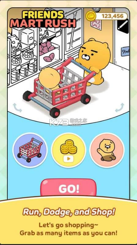 ���Ѽ��г�� v1.0.7 ��Ϸ ��ͼ