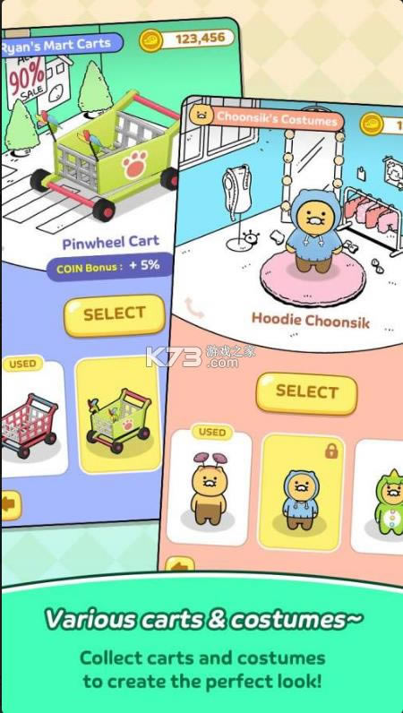 ���Ѽ��г�� v1.0.7 ��Ϸ ��ͼ