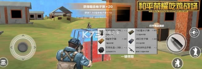 ��ƽ��ҫ��Ұ�Լ� v1.0 �ֻ��� ��ͼ