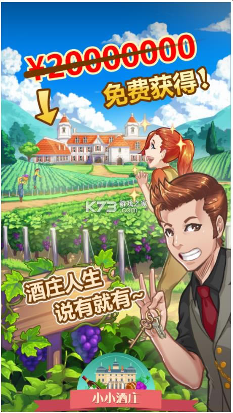 СС��ׯ v1.0.2 ��Ϸ ��ͼ