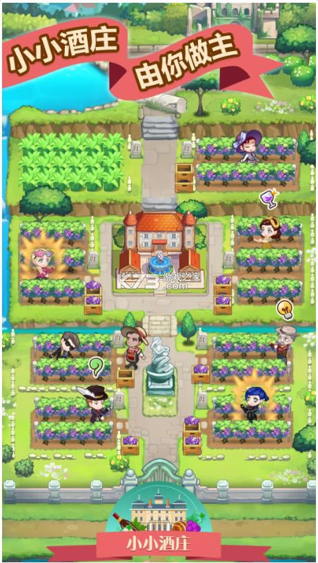 СС��ׯ v1.0.2 ��Ϸ ��ͼ