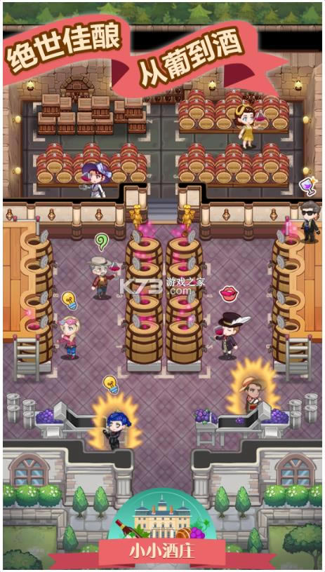 СС��ׯ v1.0.2 ��Ϸ ��ͼ