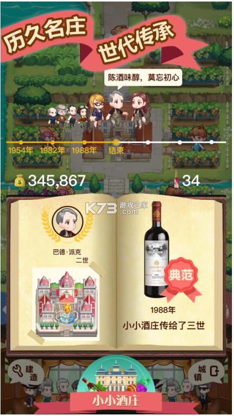 СС��ׯ v1.0.2 ��Ϸ ��ͼ