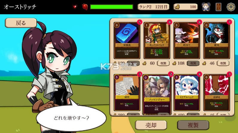 ħ���ﶷʿ v1.0 ��Ϸ��׿�� ��ͼ