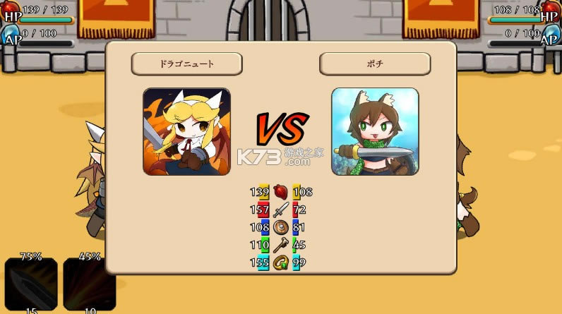 ħ���ﶷʿ v1.0 ��Ϸ��׿�� ��ͼ