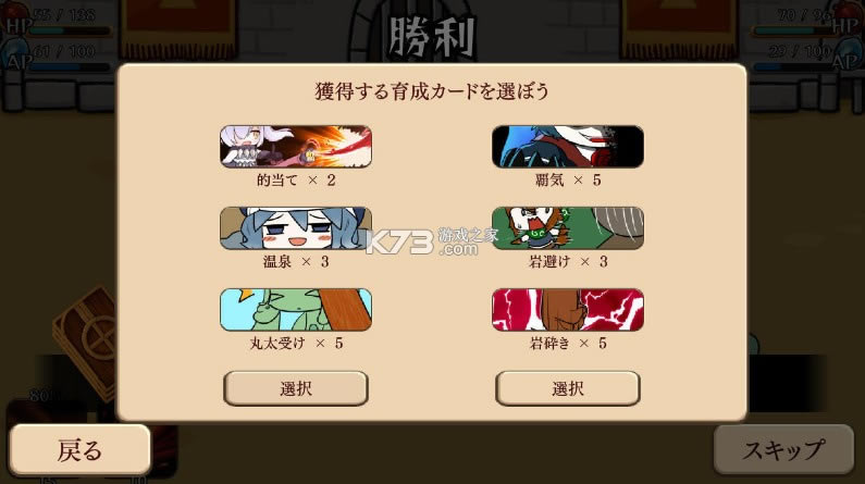 ħ���ﶷʿ v1.0 ��Ϸ��׿�� ��ͼ