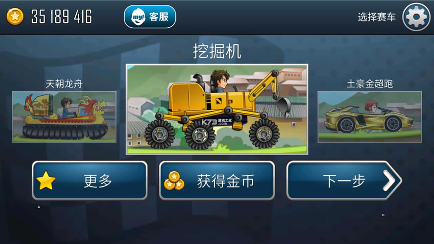 ��ɽ����֮�쳯���� v1.4.2 �ڹ��ƽ�� ��ͼ