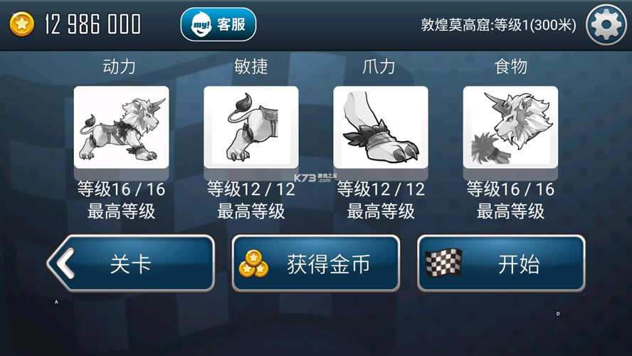 ��ɽ����֮�쳯���� v1.4.2 �ڹ��ƽ�� ��ͼ