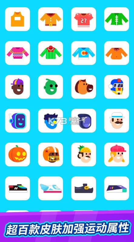 ȫ���˶��� v1.1.0 ��Ϸ ��ͼ