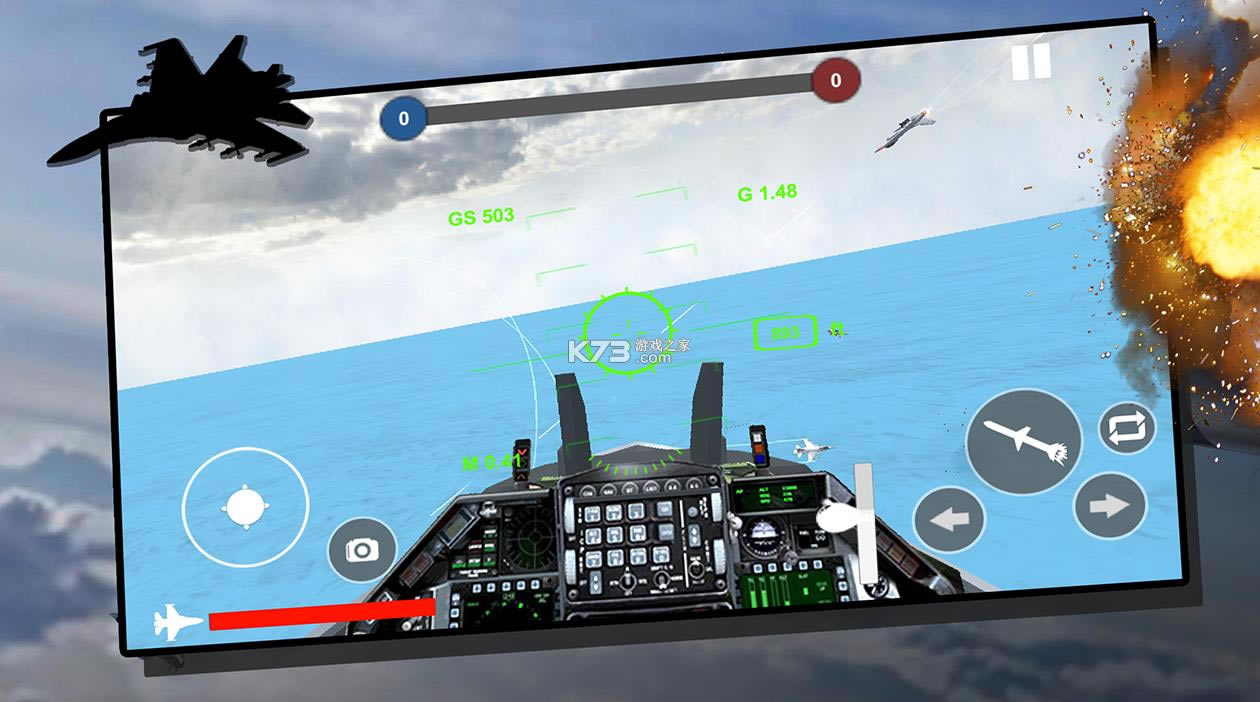 �ɻ�ģ���� v1.0.2 ��Ϸ ��ͼ