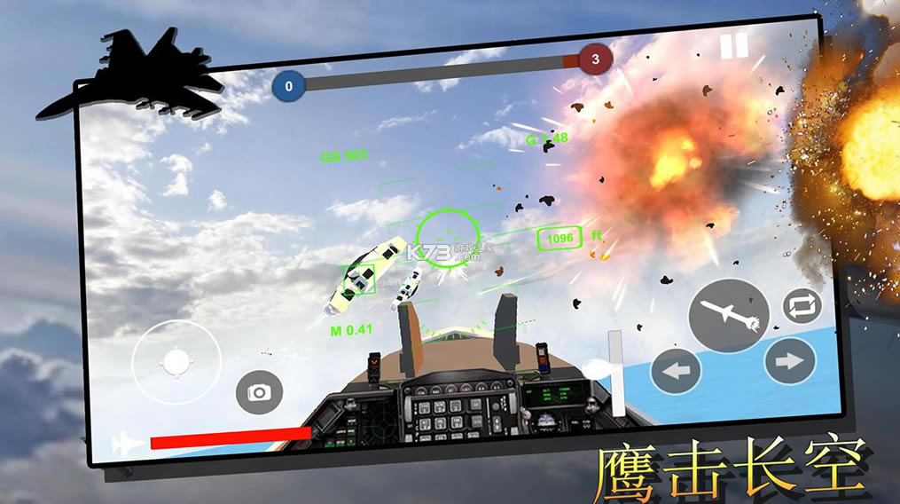 �ɻ�ģ���� v1.0.2 ��Ϸ ��ͼ