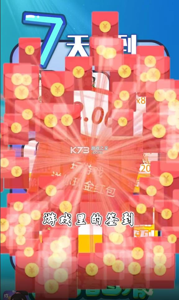 ���￴ͼ�� v1.102 ׬Ǯ��Ϸ ��ͼ