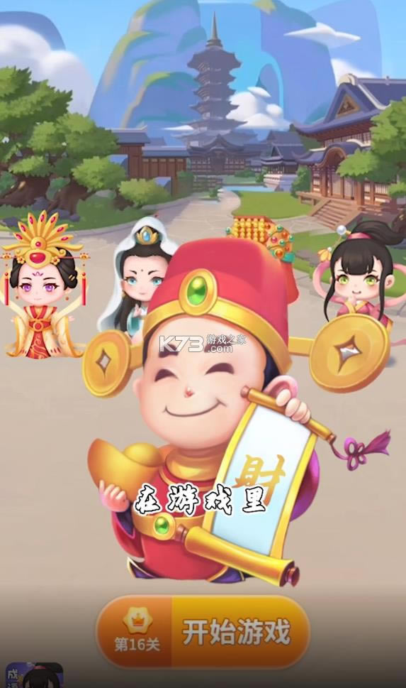 ���￴ͼ�� v1.102 ׬Ǯ��Ϸ ��ͼ