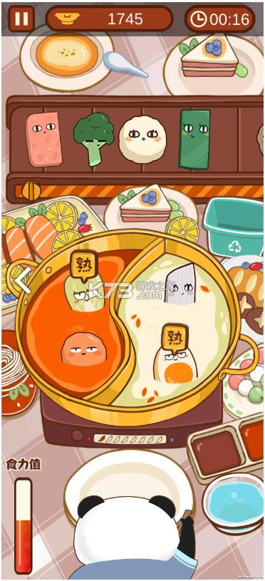 ʳ����� v0.2.2 ��׿�� ��ͼ