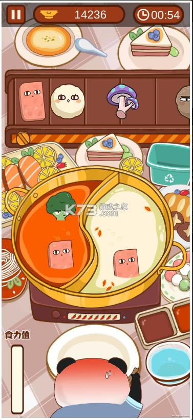 ʳ����� v0.2.2 ��׿�� ��ͼ